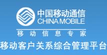 隆阳区智晟信息网络传媒公司