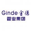 金德铝塑复合管有限公司保山分公司