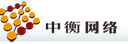 云南中衡网络技术有限公司