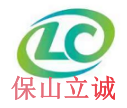保山立诚项目管理咨询有限公司